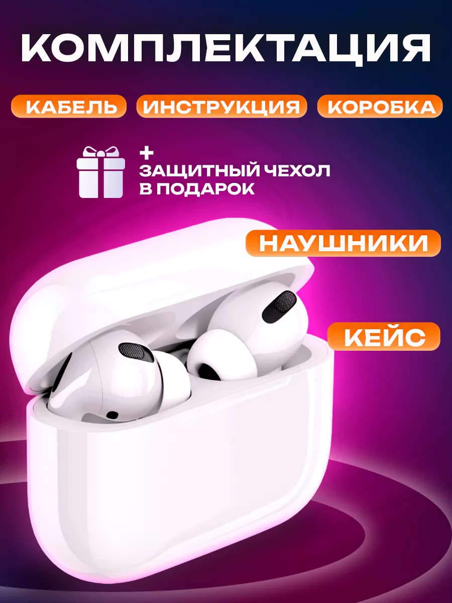 Беспроводные наушники для iPhone и Android FaizFull 190069200 купить за 887  ₽ в интернет-магазине Wildberries