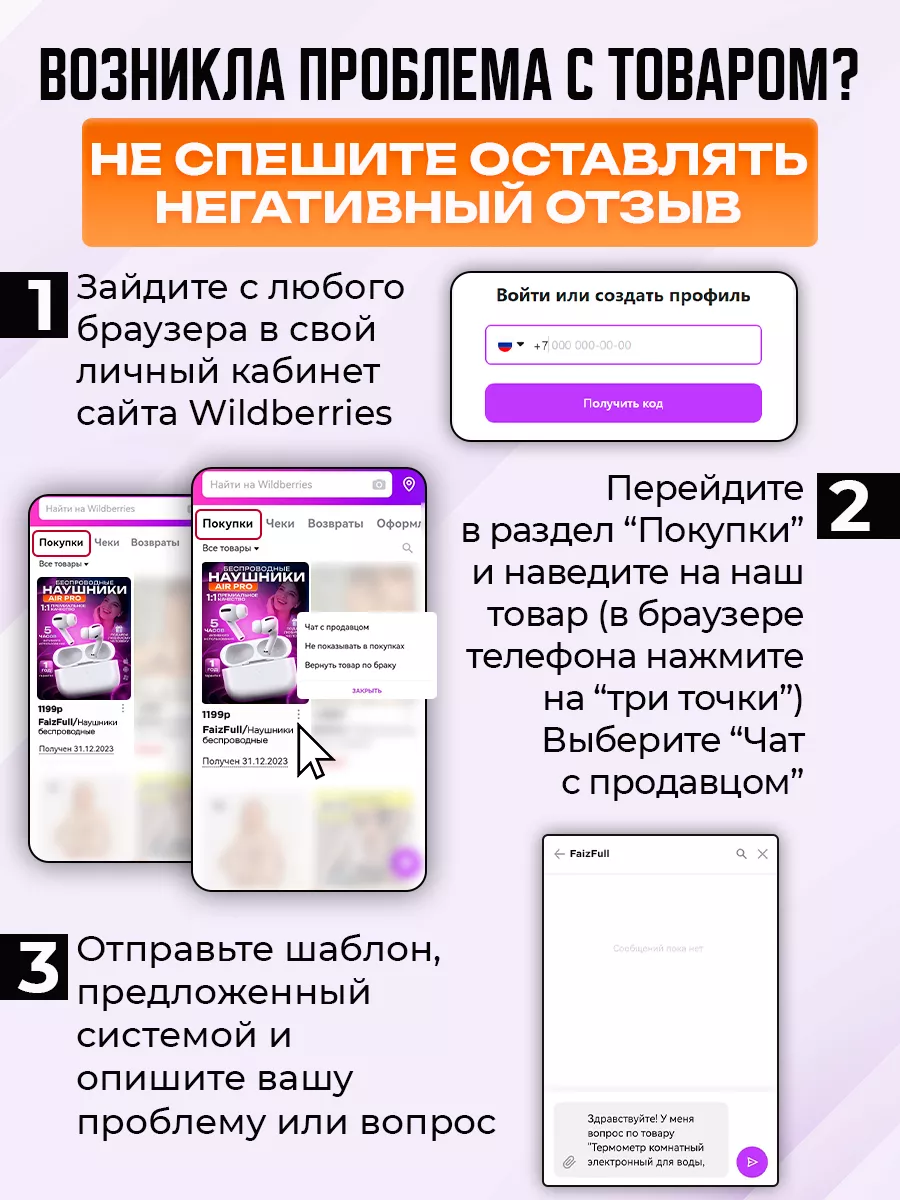 Беспроводные наушники для iPhone и Android FaizFull 190069200 купить за 887  ₽ в интернет-магазине Wildberries