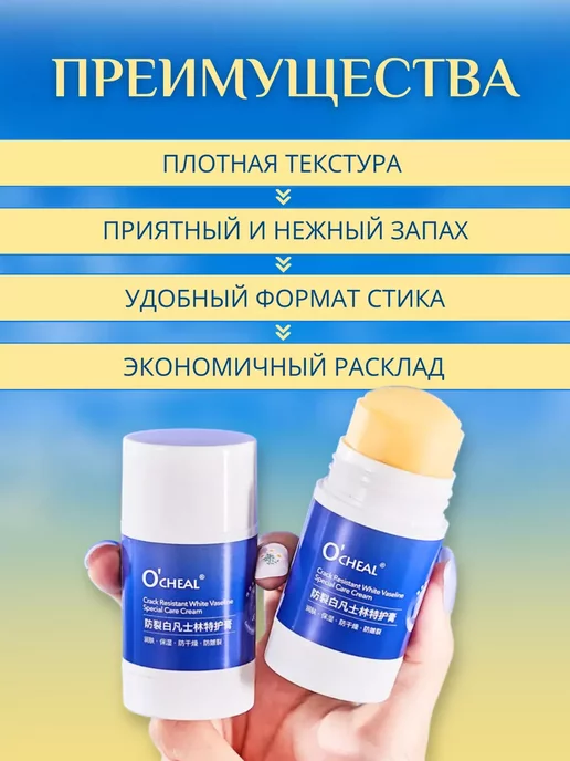 SADDA.S Крем для ног рук и тела в стике увлажняющий, вариант, фото 3