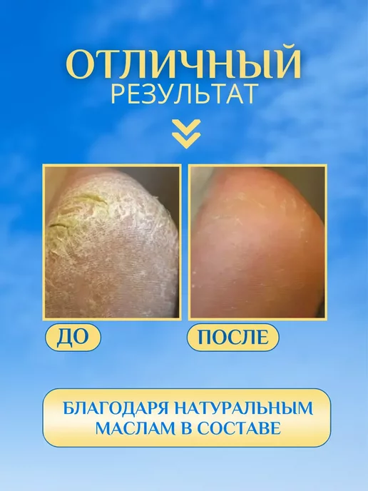 SADDA.S Крем для ног рук и тела в стике увлажняющий, вариант, фото 4