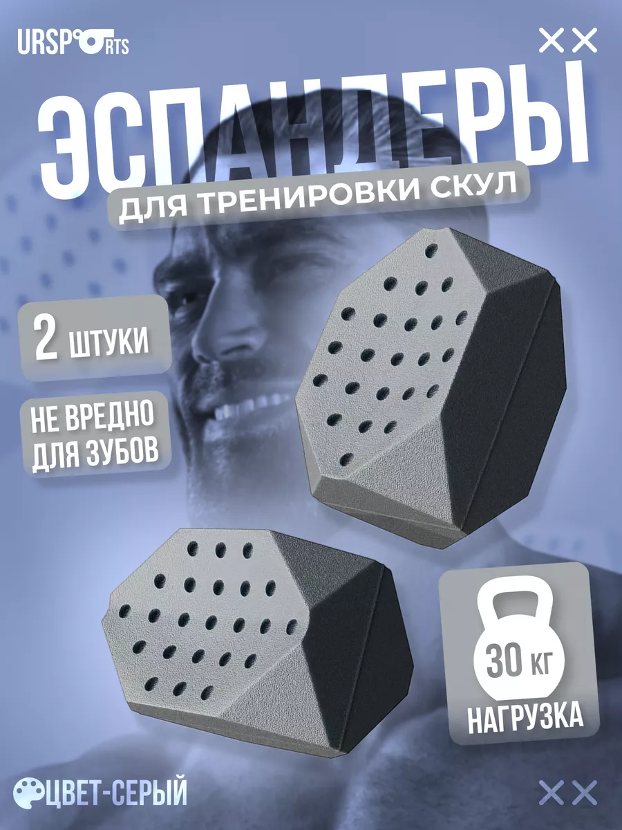 Эспандер, тренажер для...