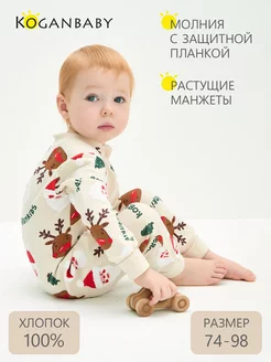 Пижама комбинезон домашний KOGANBABY 190072589 купить за 542 ₽ в интернет-магазине Wildberries