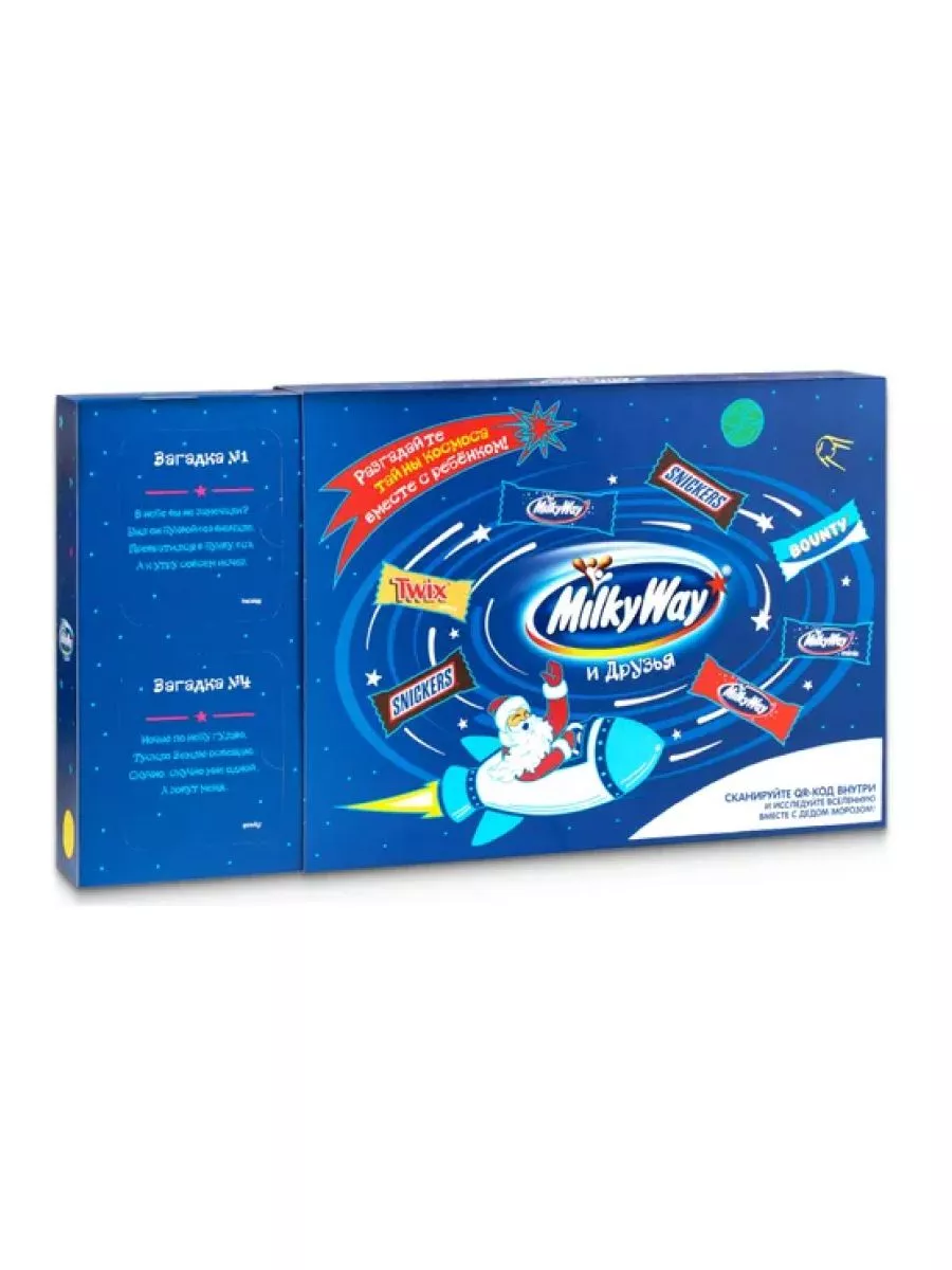 Подарок новогодний сладкий Друзья, 200 г Milky Way 190074601