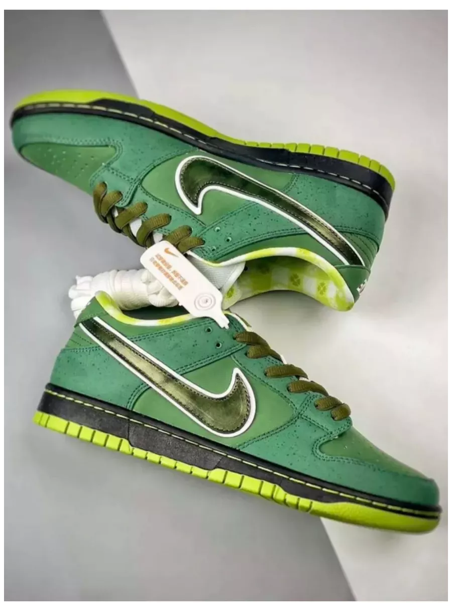 Nike concepts green lobster online