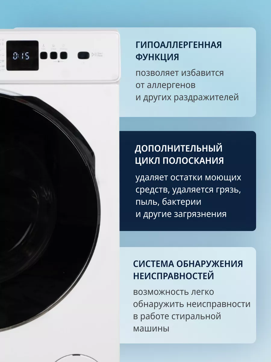 Стиральная машина DWM 614 ALICIA 42 см 6 кг отсрочка старта Delonghi  190075438 купить за 53 293 ₽ в интернет-магазине Wildberries