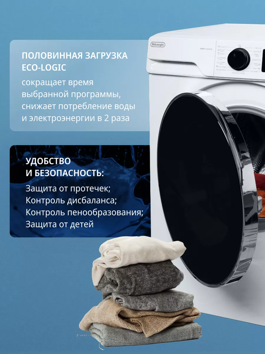 Стиральная машина DWM 614 ALICIA 42 см 6 кг отсрочка старта Delonghi  190075438 купить за 53 293 ₽ в интернет-магазине Wildberries