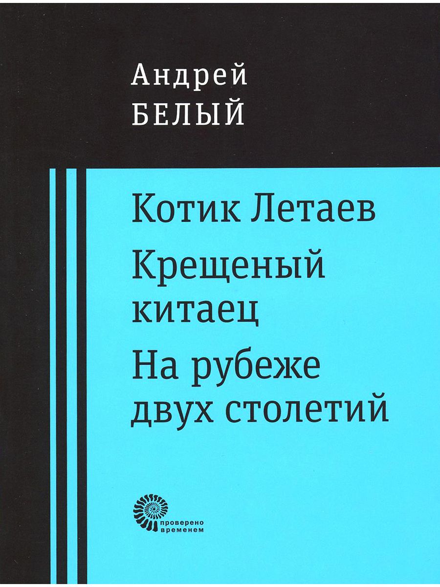 Благородный жулик читать. Благородный жулик.