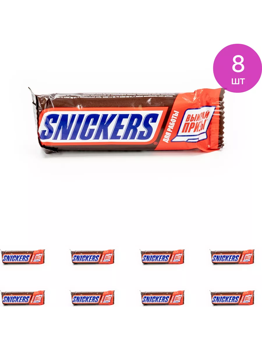 Батончик шоколадный snickers 50,5гр. Сникерсни pashasnickers. Шок 4*40г. 5 г. Упаковка с составом продукта сникерс.