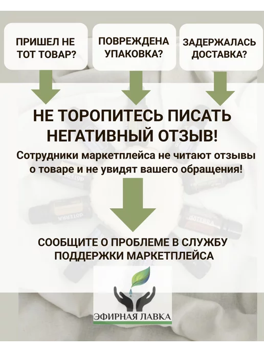 Эфирное масло Чайное дерево, 15 мл, 15 мл, фото 4