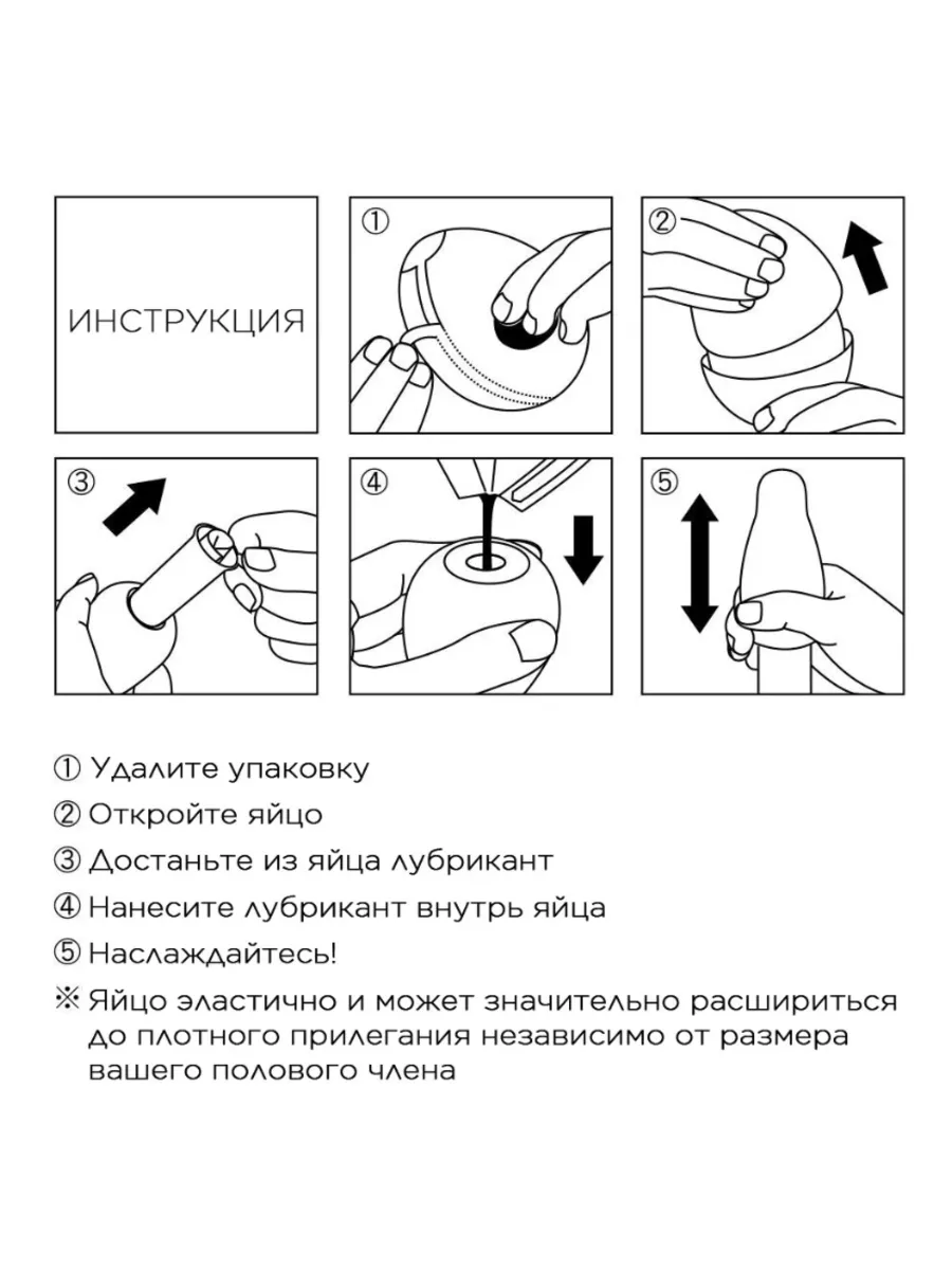 Мастурбатор яйцо Tenga Egg. Набор.