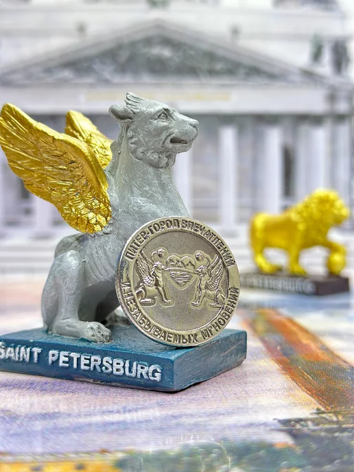 Bjorn Коллекционная монета "Разводные мосты", вариант, фото 5