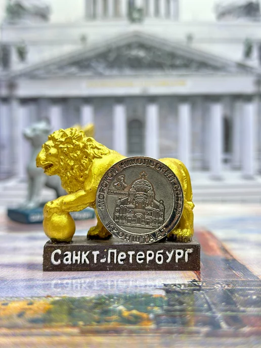 Bjorn Коллекционная монета "Кронштадт", вариант, фото 2