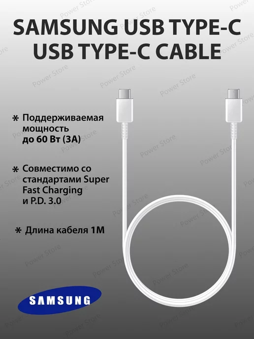 Samsung очень быстрая зарядка 25W PD.3 + кабель Type-c 3A, 25 Вт, фото 3