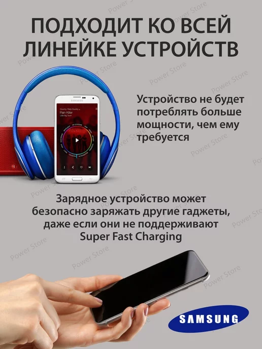 Samsung очень быстрая зарядка 25W PD.3 + кабель Type-c 3A, 25 Вт, фото 5