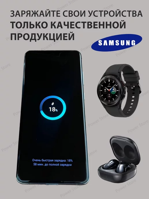 Samsung очень быстрая зарядка 25W PD.3 + кабель Type-c 3A, 25 Вт, фото 6