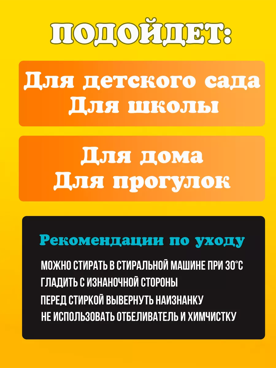 Футболка детская с надписью именная Кира Футболкин Kids 190082818 купить за  707 ₽ в интернет-магазине Wildberries