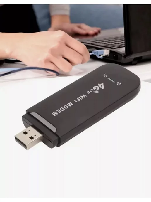 ZTE Модем 4G WiFi роутер черный, 4 г
