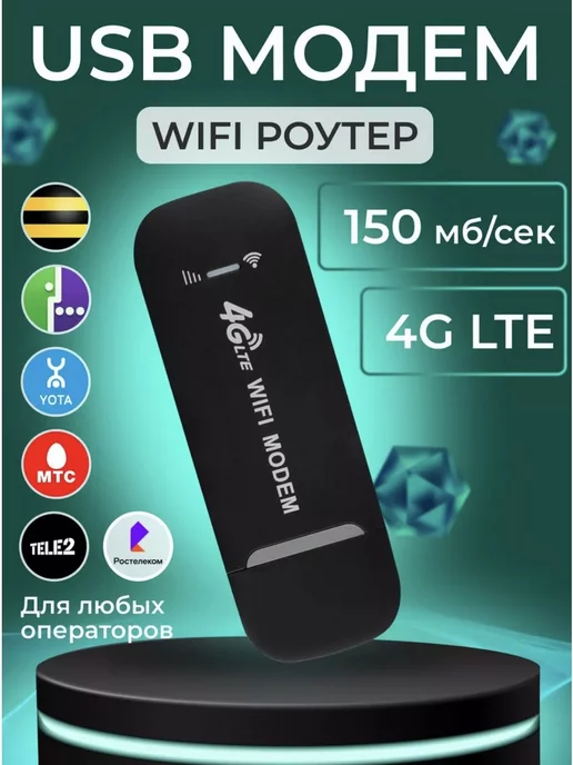 ZTE Модем 4G WiFi роутер черный, 4 г, фото 4
