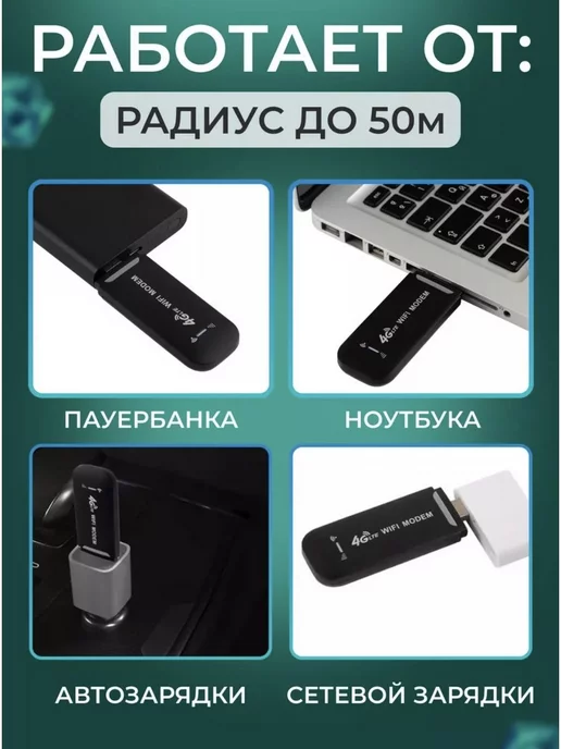 ZTE Модем 4G WiFi роутер черный, 4 г, фото 6