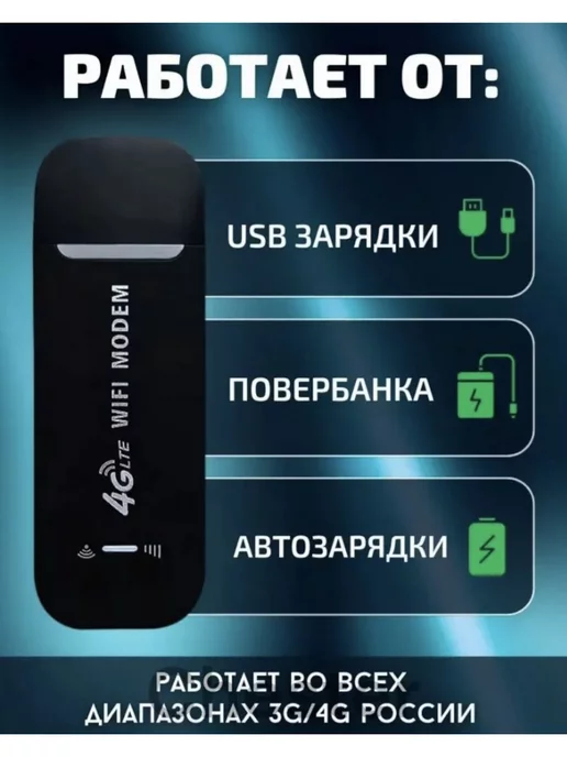 ZTE Модем 4G WiFi роутер черный, 4 г, фото 7