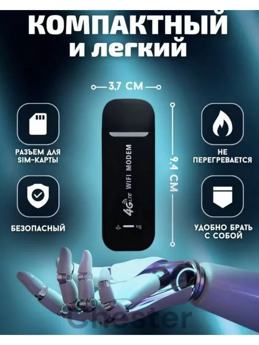 ZTE Модем 4G WiFi роутер черный, 4 г, фото 8
