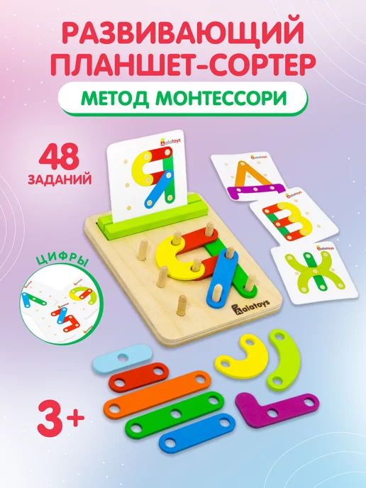 Развивающие игры для детей онлайн, сайт для детей 3, 4, 5 и 6 лет