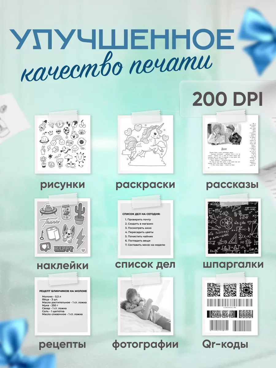 TexnoParts Детский мини принтер для наклеек Голубой Кот
