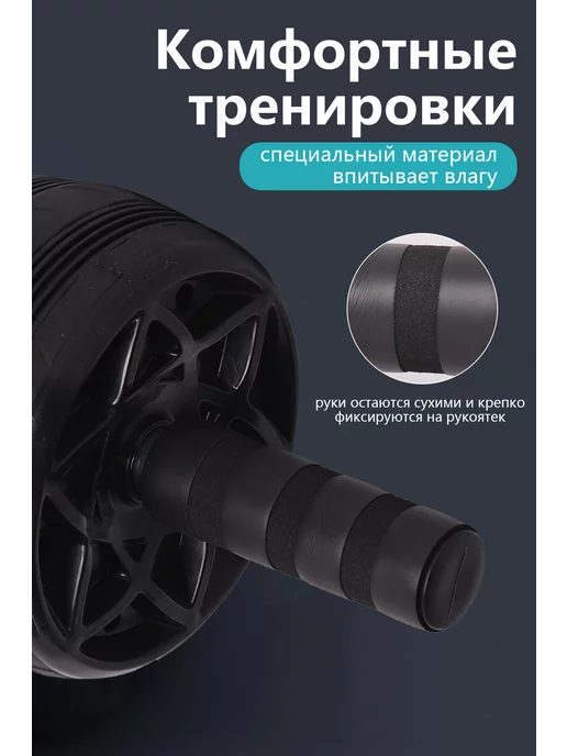 Магазин у Пети Ролики для пресса, вариант, фото 5