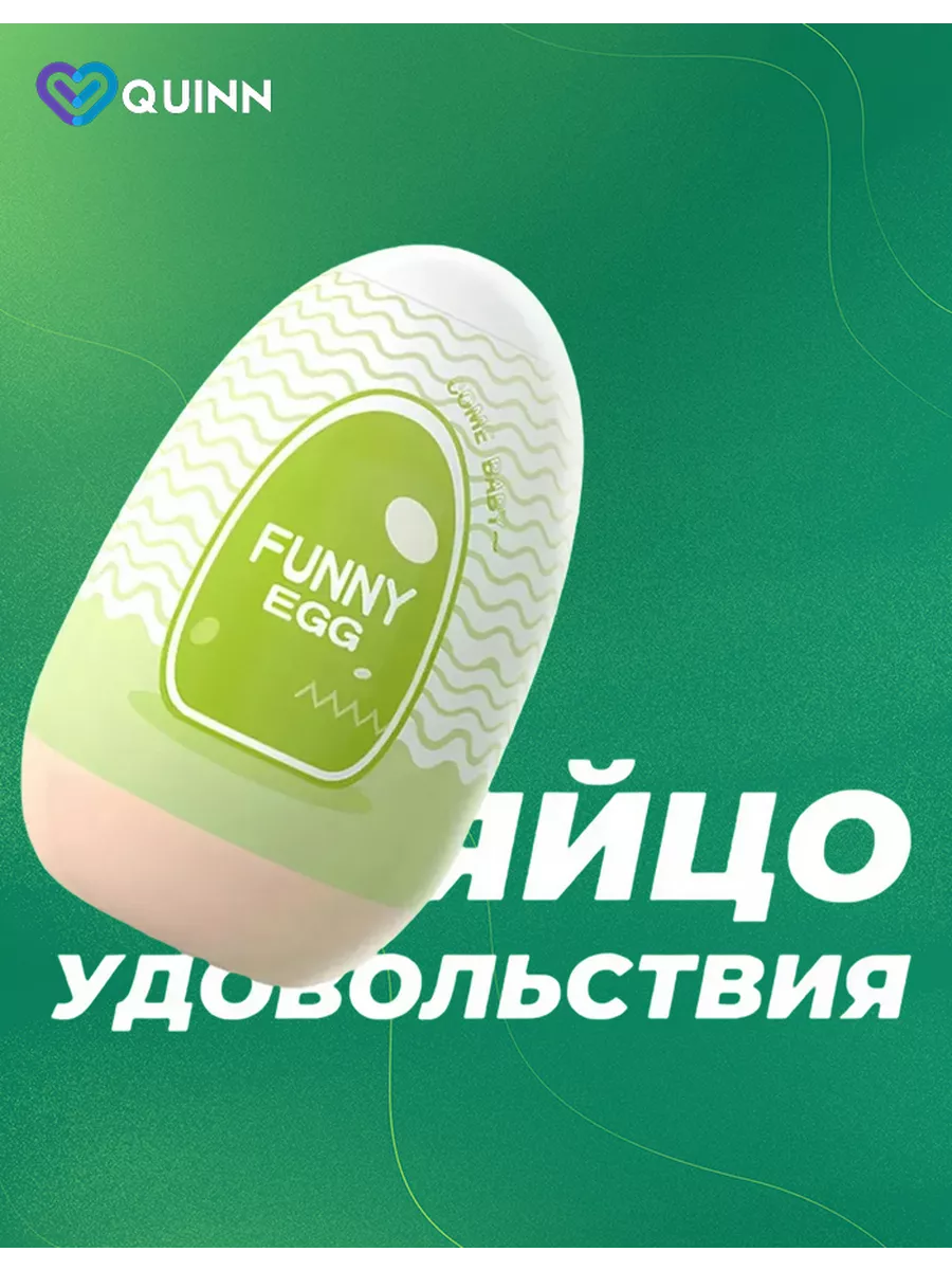 Икубатор Блиц База