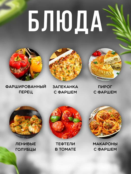 Porta Vegma Буженина постная вегетарианская веган, вариант, фото 4
