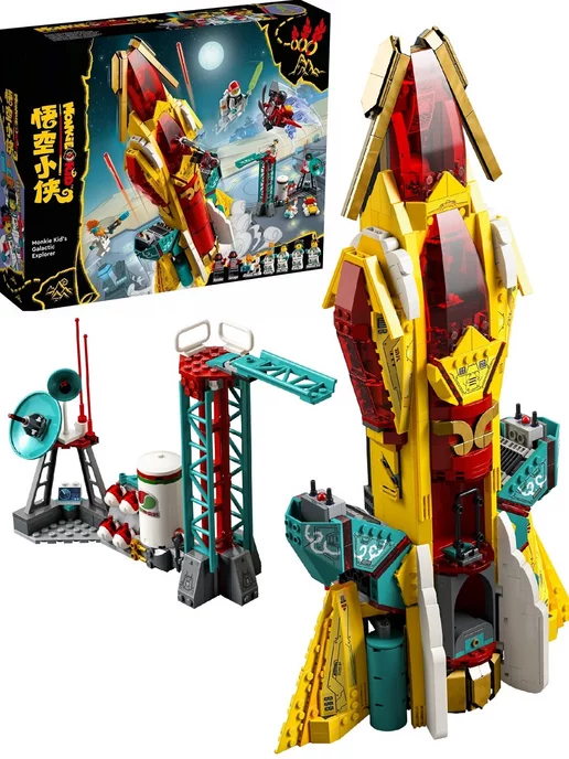 LEGO Конструктор Манки Кид Галактический странник 1398 деталей, вариант