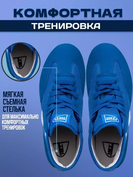 GREEN HILL Борцовки для борьбы детские Боксерки для бокса на шнурке, зеленый, фото 2