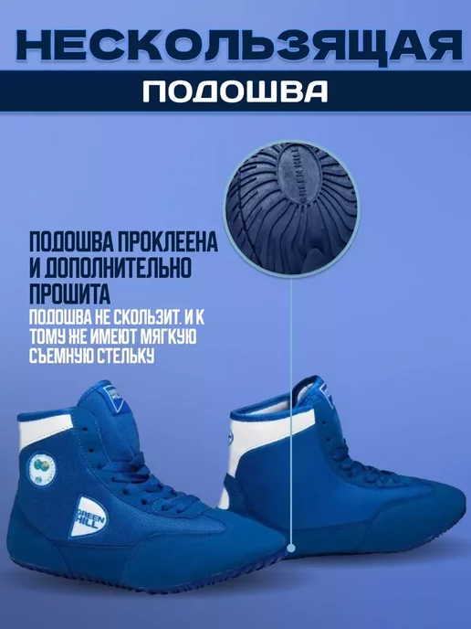 GREEN HILL Борцовки для борьбы детские Боксерки для бокса на шнурке, зеленый, фото 5