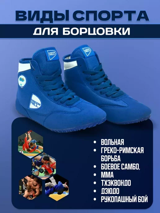 GREEN HILL Борцовки для борьбы детские Боксерки для бокса на шнурке, зеленый, фото 6