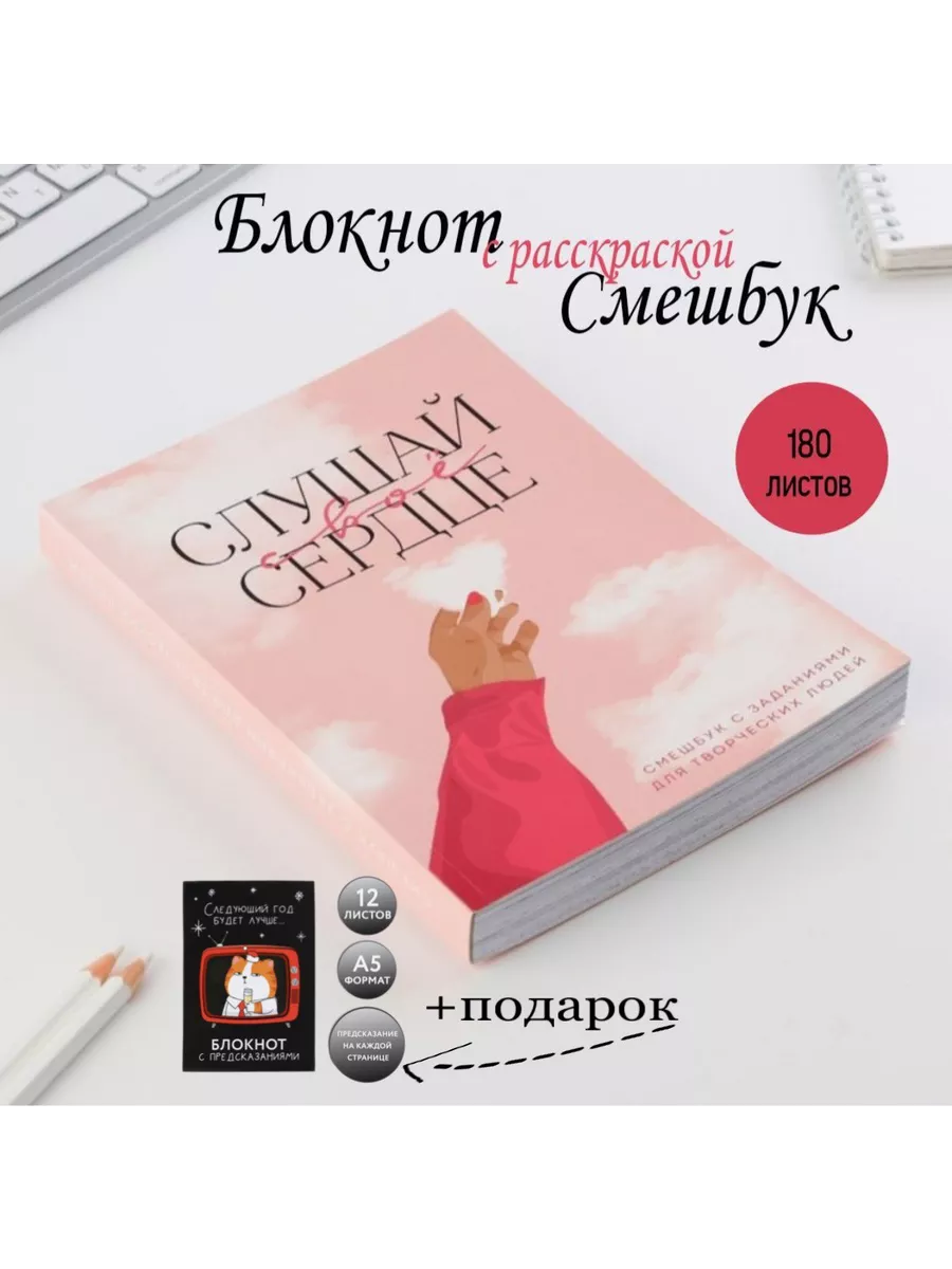 Скетчбуки и блокноты для рисования