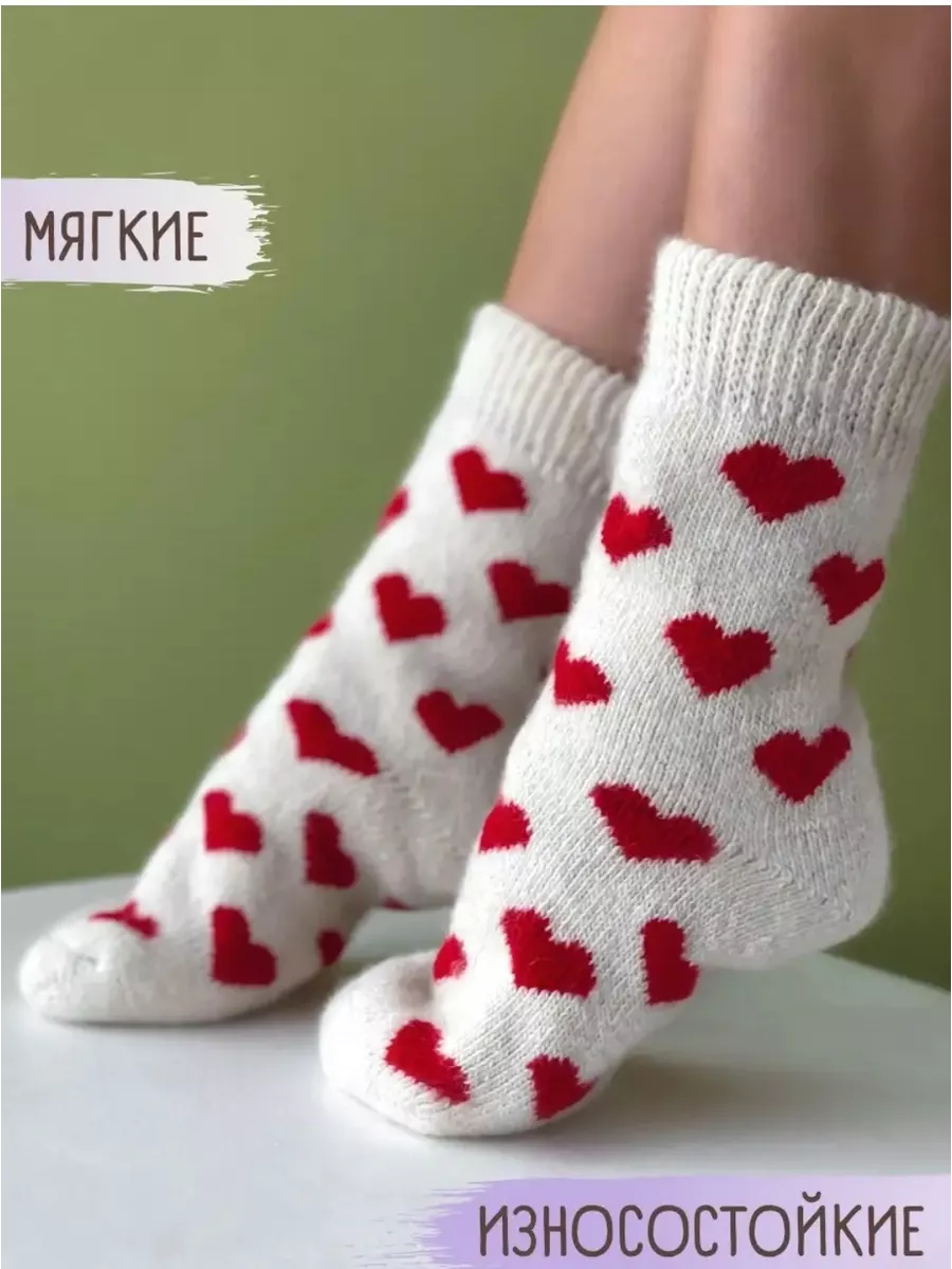 Вязаные ажурные носки - - купить в Украине на luchistii-sudak.ru