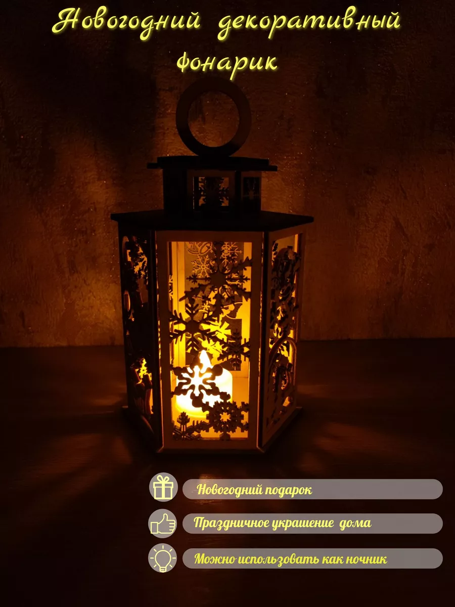 Деревянные светильники из фанеры от Mariam Ayvazyan