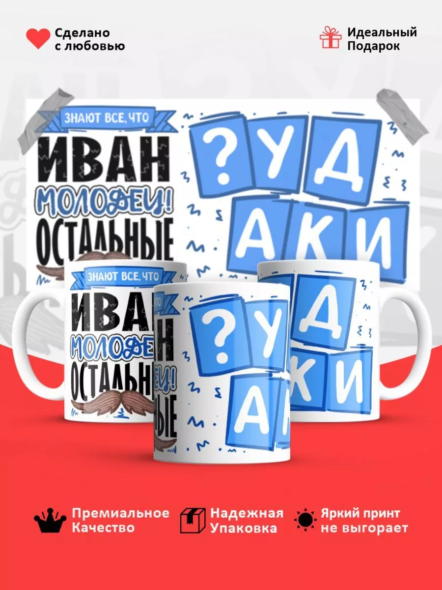 Смотреть онлайн сериал Ивановы-Ивановы 3 сезон все серии в хорошем качестве на СТС