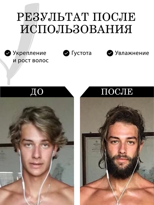 Barber line Бальзам для бороды Wood & Pepper, 30 мл, 30 мл, фото 3