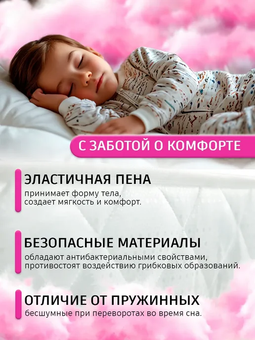 GOOD HOME Матрас детский 180х90 высота 10 см беспружинный, 180x90, фото 3