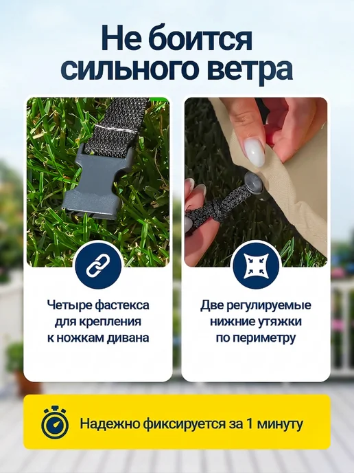 Fler Чехол на садовый диван 180х110х80 см, бежевый, 110x80 см, бежевый, фото 3