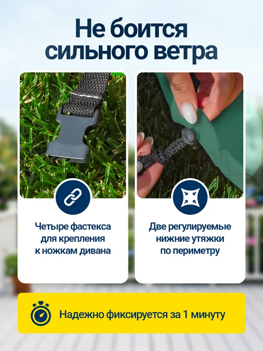 Fler Чехол на садовый диван 180х110х80 см, бежевый, 110x80 см, зеленый, фото 3
