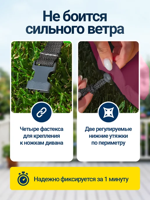 Fler Чехол на садовый диван 200х110х85 см, бежевый, 110x85 см, бордовый, фото 3