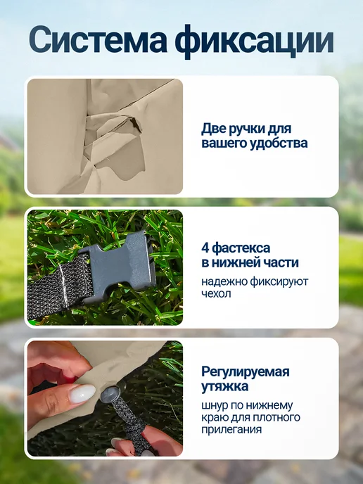 Fler Чехол для уличной садовой мебели непромокаемый 200х300х95, 300x95, фото 4