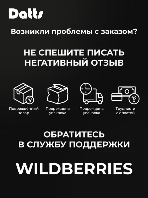 Datts Накладной спот светильник для натяжных потолков GU10 2102 WH, черный, фото 5