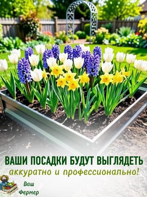 ВАШ ФЕРМЕР Грядка оцинкованная 0,75х0,75х0,20 м, 0.75x0.75x0.20 м, 0,2 м, фото 3