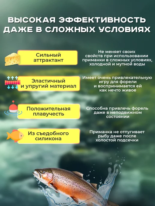 VKcompany Приманка на форель Доширак, оранжевый, фото 2