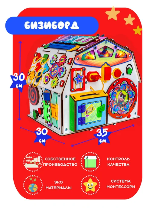 Jolly Kids Бизидом со светом Телефончик, белый, фото 2