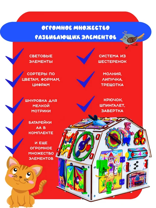 Jolly Kids Бизидом со светом Телефончик, белый, фото 4