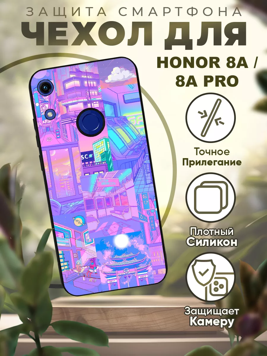 Чехол на Honor 8A противоударный с принтом Аниме iCASE67 190105632 купить  за 427 ₽ в интернет-магазине Wildberries